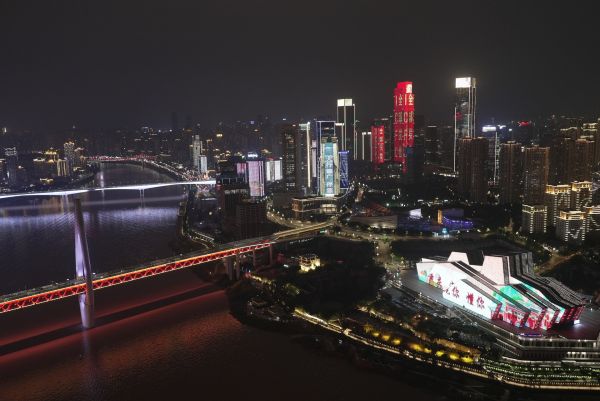 Megacitys - Wenn es Nacht wird in Chongqing